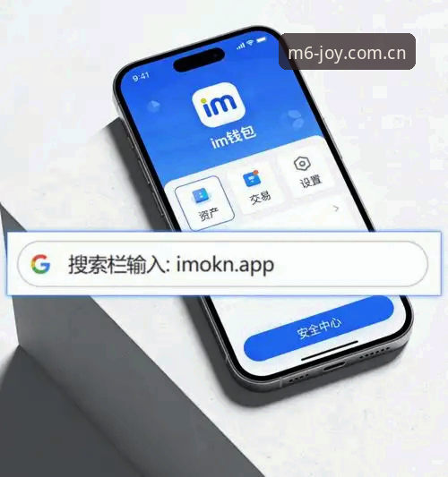 M6娱乐平台安全使用教程：从零开始掌握数字娱乐体验